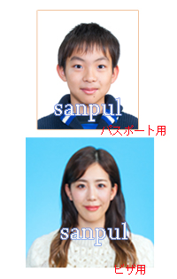 一般証明写真